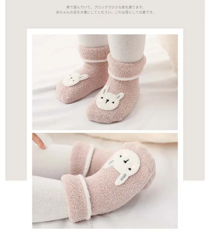 Animals Fleece Thermal Socks (5 Designs)
